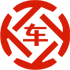 杏花岭昇腾云汽车抵押贷款公司 